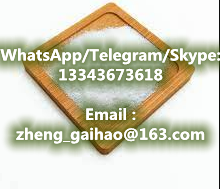 China Factory Supply Free Sample 99% CAS 67233-85-6 qiancheng