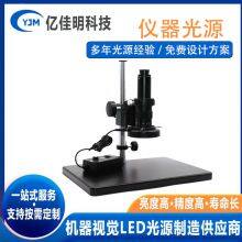 Circular Light Source Board