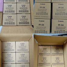 Canon PF-04/05/06 Print Head thumbnail-5