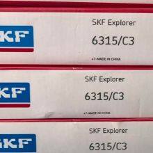 6017 2RS1/C3 6017 2Z Spherical Roller Bearing for Vibrating Machinery SKF FAG Craft Style thumbnail-4