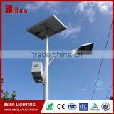 3 Years Warranty LED 70W Single Arm Smart Solar Powered IP65 Led Solar Street Lamp