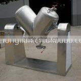 V-type 0.15 Cubic Meter High Efficient Powder or Granular Mixing Machine Quality Choice thumbnail-3