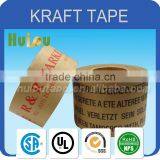 2015 gummed self adhesive kraft paper tape logo printed