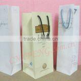High Quality Reinforced Wine Bottle Paper Bag thumbnail-1