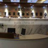 Foshan Jiling Electric Appliance Technology Co., Ltd. company overview - view 2 thumbnail