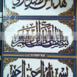 Arabic pray polished golden wall tiles for decorated 30x60cm