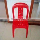 Modern leisure chairs