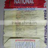 2plys 3plys Kraft Paper Valve Bag for Industial Cement Packing 50kg 25kg thumbnail-1