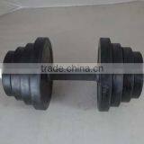 Good Service Aerobic Barbell