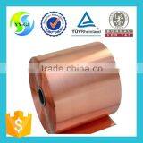 C12300 Copper Strip Price thumbnail-2