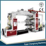 4 Color PP Woven Bag Printing Machine (CH884)