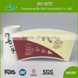 Paper Cup Fan and Bottom Paper Raw Material for Paper Cup thumbnail-1