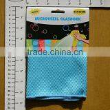 Microfibres Colorful Washing Towel thumbnail-1