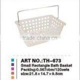 PP Bath Basket thumbnail-1
