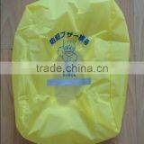 Reflective Bag Cover thumbnail-1