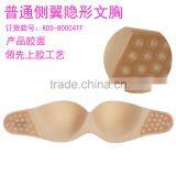 8004TF Fashion Forms Replacement Bra thumbnail-1