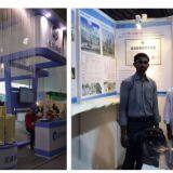 Anhui Yuanchen Environmental Protection Science And Technology Co., Ltd. company overview - view 4 thumbnail