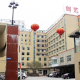 Cangnan Creation Art And Craft Co,.Ltd company overview - view 1 thumbnail