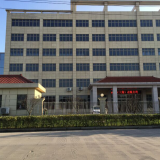 Shanghai Naiting Industry Co.,Ltd company overview - view 1 thumbnail