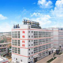 Hebi Higer Chemical Technology Co., Ltd. company overview - view 2 thumbnail