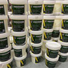 Fukaida Tire Repair Lubricant Automotive Vacuum Tire Lubricant Tire Disassembly Tire Raking Lubricant Manufacturer Wholesale thumbnail-5