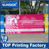Outdoor Fence Banner Printing for World Cup Advertising D-0628 thumbnail-2