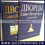 Brochure Printing Service thumbnail-1