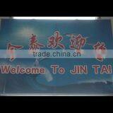 Zhucheng Jintai Food Machinery Co., Ltd. company overview - view 1 thumbnail