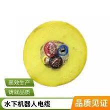 Floating Cable Zero Buoyancy Polyurethane Hydrolysis Resistant Cable Underwater Robot ROV Connection Cable thumbnail-5