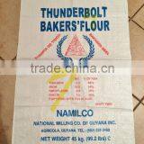 2016 Virgin Material White Color pp Woven Bag for Flour,wheat,rice,corn