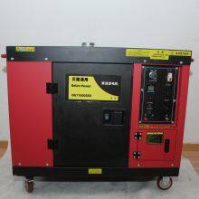 7kw Dual Power Air-cooled Silent Diesel Generator 1100Fdiesel Engine