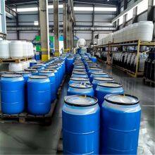 China Surfactant Factory--SLES 70%- Sodium Lauryl Ether Sulphate // Sodium Laureth Sulfate // 2 Mol Price thumbnail-4