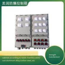 Meirun Waterproof, Dustproof and Explosion-proof Control Box, Suitable for Vertical, Wall-mounted, Floor-standing Installation, Special for Chemical and Other Flammable and Explosive Environments thumbnail-4