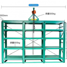 Slide-out Mold Storage Rack, Drawer Type Die Racking System thumbnail-4