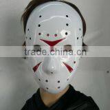 Customize Party Mask