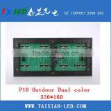 Outdoor P10 Dual Color Red and Green rg Led Panel 16x32 thumbnail-2