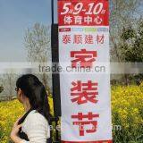 Walking Backpack Flag