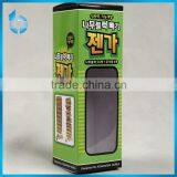 Green Printed Packaging Box Gift Paper Box From Korean Design for Kids Toy Gift