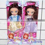 Very Beautiful Fashion Big Musical Barbiee Princess Girl Doll 14"