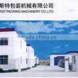 Suzhou First Packing Machinery Co., Ltd. company overview - view 1 thumbnail