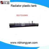 Radiator Plastic Tank and Radiator Tank for Micra 1.3 Kll thumbnail-1
