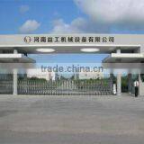Henan Yigong Machinery & Equipment Co., Ltd. company overview - view 1 thumbnail