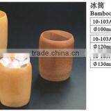Bamboo Ice Canister thumbnail-1