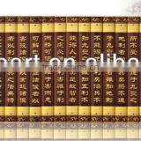 Bamboo Srolls/ Bamboo Slips thumbnail-1