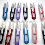 Mini Scissors Knitting Embroidery Nail Thread Sewing Scissors thumbnail-2