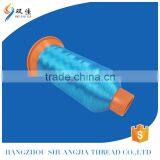 2016 Best Nylon 66 Price Raw White Thread Yarn