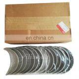 VT28 VTA28 Main Bearing Crankshaft Bearing AR4220 thumbnail-1