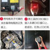 AUTO ECU MEMORY RESUME TOOL thumbnail-4