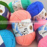 Wuge Popular Good Feeling Cotton Milk Yarn for Knitting Baby's Clothes thumbnail-1