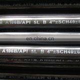 API 5L /ASTM A106/A53 GrB 24 Inch CARBON BLACK STEEL PIPE thumbnail-6